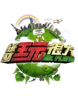 天降萌宝找上门短剧在线视频封面